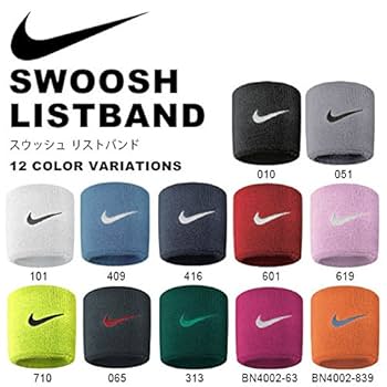 商品説明必読※写真確認後、購入ください。「ナイキ　野球リストバンド」 NIKE 全8色 ナイキ リストバンド 2個入り スウッシュ 両手用
